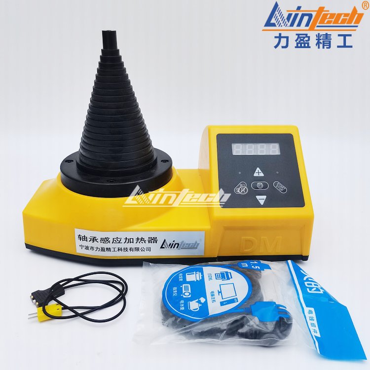 力盈品牌LWIN-2.0塔式軸承加熱器DCL-T加熱軸承內(nèi)圈20-120mm錐形