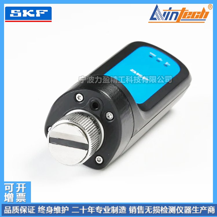 SKF斯凱孚CMDT391-K-SL充電式測(cè)振測(cè)溫筆便攜式設(shè)備狀態(tài)監(jiān)測(cè)儀
