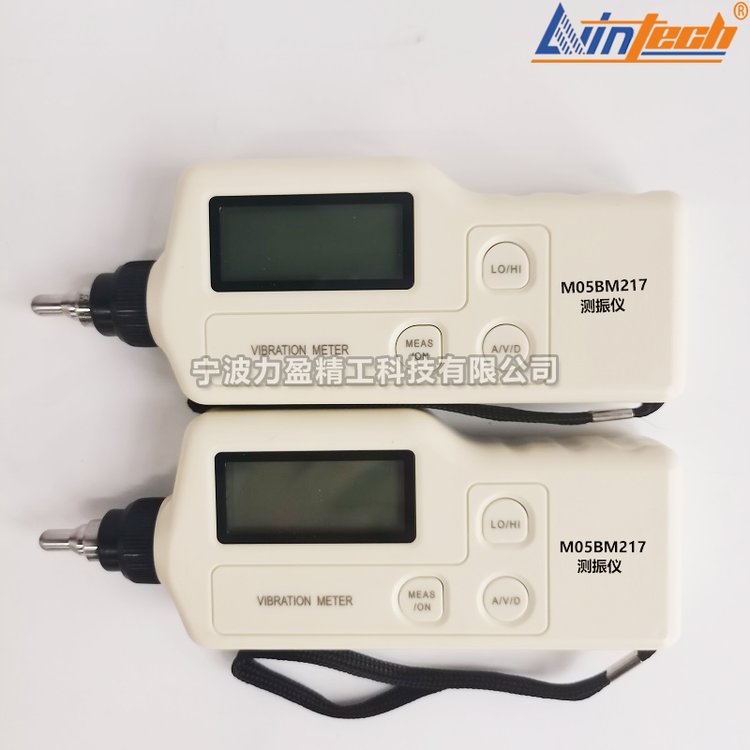 力盈M05BM217便攜式測振儀M01BM218\/BM217工業(yè)機械設(shè)備振動測量儀
