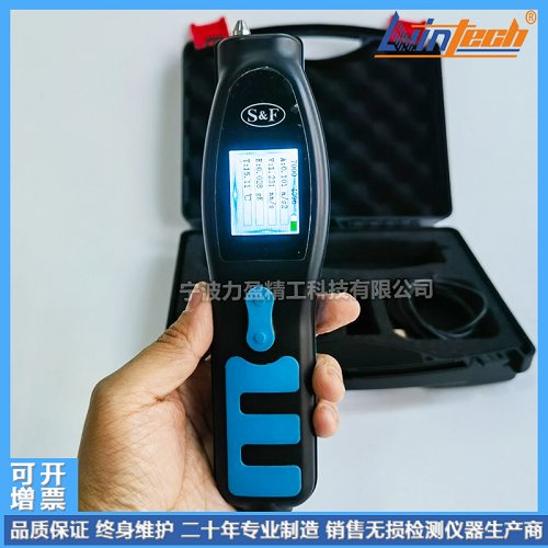 供應(yīng)力盈LC-200便攜式測振筆無線藍牙點巡檢功能同SKFCMAS100-SL